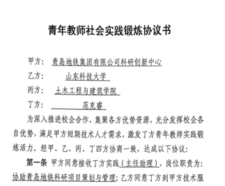 屏幕截图 2025-09-15 133243