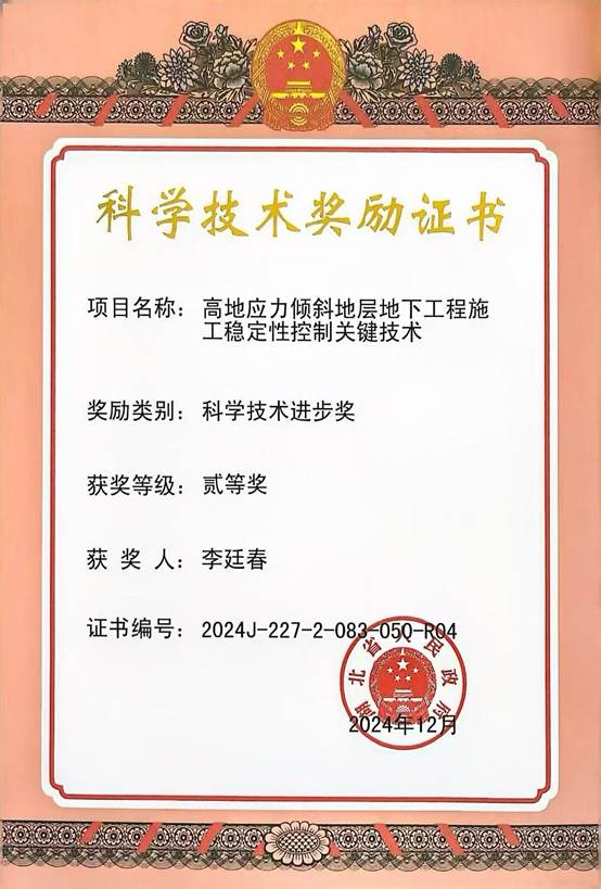 aff02afc19a8444ffd0255cc74b4e822