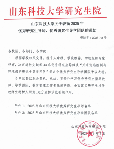 屏幕截图 2025-09-17 105746