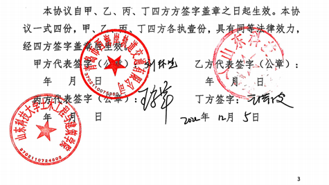 屏幕截图 2025-09-15 133040