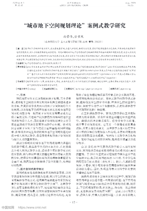 屏幕截图 2025-09-23 154059